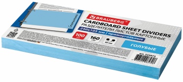 Brauberg 223973, 100 шт, голубой