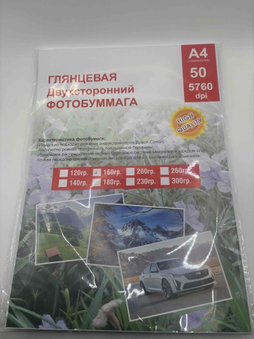 Бумага 30325652_975254699, A4, 50 шт, глянцевое покрытие