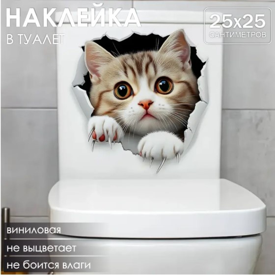 732516688 25x25 см
