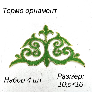Нашивка ORN-GRN-1016-4