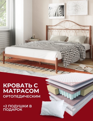 Кровать Dreamo Адриана Oscar полутораспальная, 140x200 см (с матрасом, без подъёмного механизма) коричневый