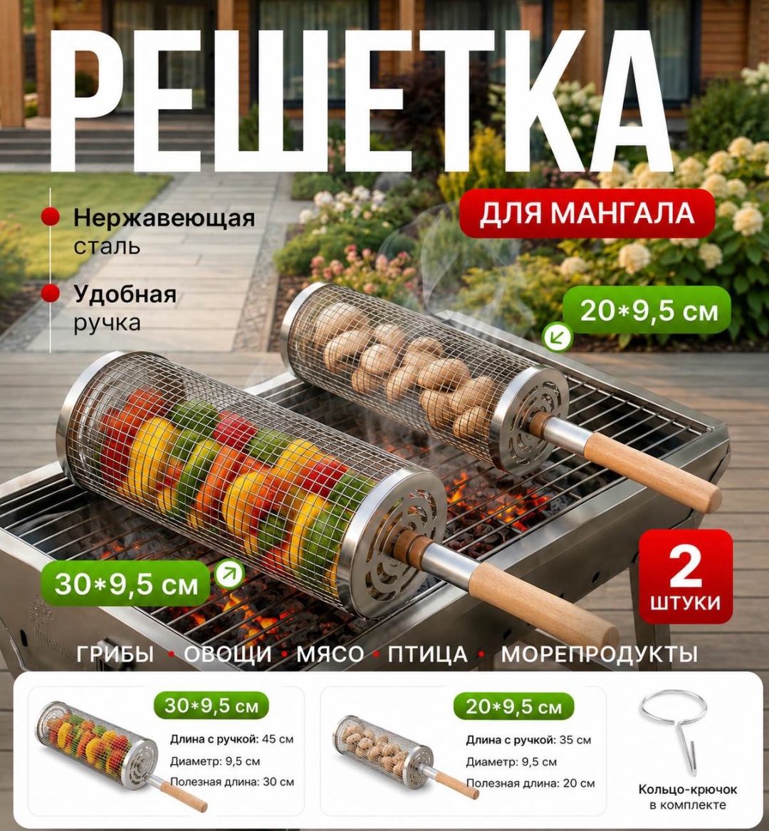 30421714_794954071 30 см