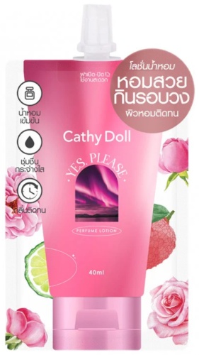 Cathy Doll Karmart Cathy Doll Perfume Lotion 40 ml., Парфюмированный лосьон для тела 40 мл. крем-лосьон для тела 40 мл