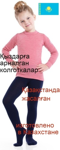 Колготки классические Renaissance синий