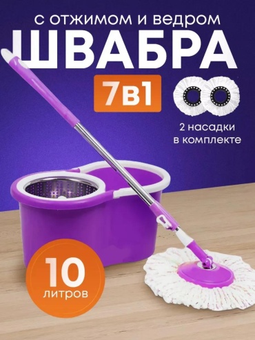 Швабра для пола , материал насадки: микрофибра, серый