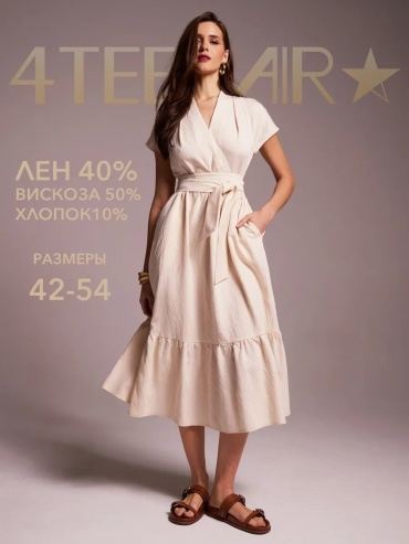 Комплект 4TEEN белый