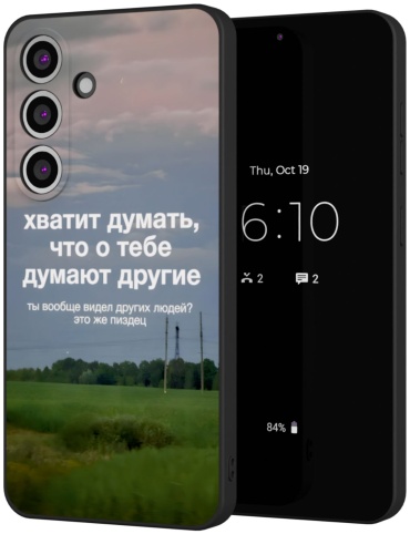 Чехол Mcover для Samsung Galaxy S25+ рисунок
