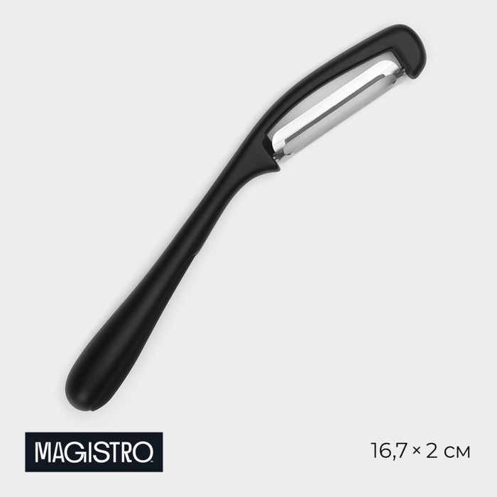 Magistro овощечистка 9927768 черный