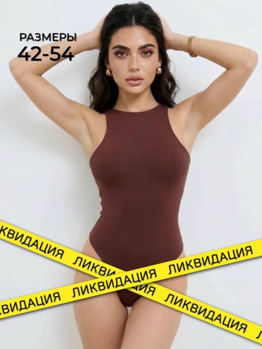 Спортивное боди OSTLO коричневый