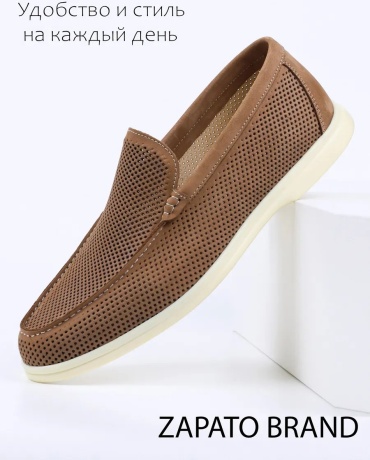 Мокасины ZAPATO коричневый