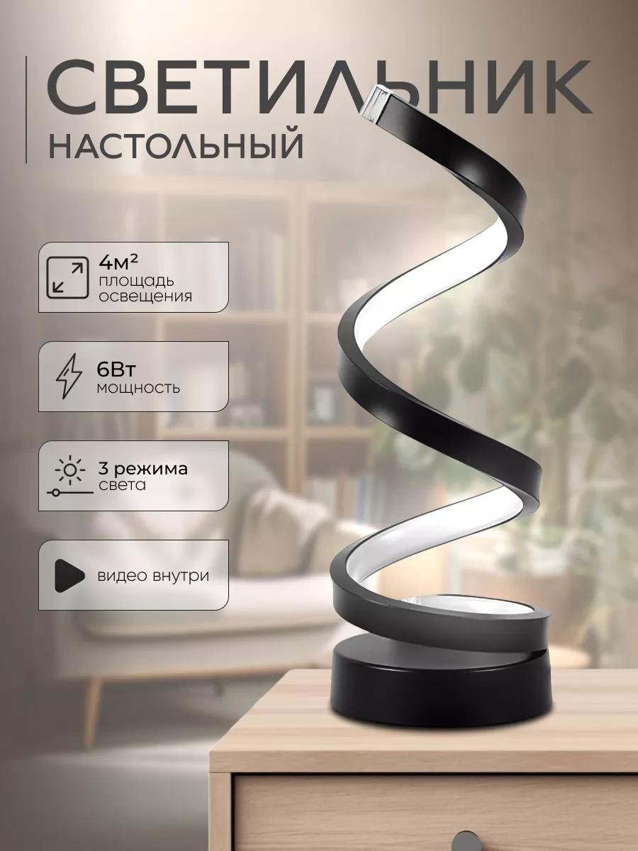 Декоративный светильник настольный E55968FCA23E3A48, теплый белый