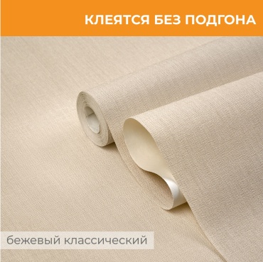 Обои Палитра Ronald SP72529-23pl, основа флизелин (10x1.06 м)