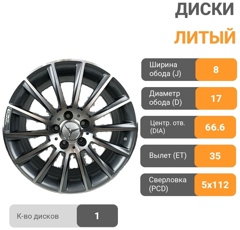 Top Grade 836 8x17/5x112 D66.6 ET35 1 диск серебристый, графит