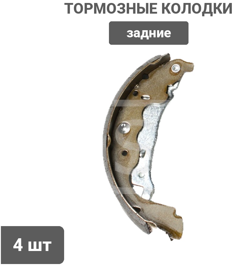 Колодки Sufix задние SY1037 4 шт