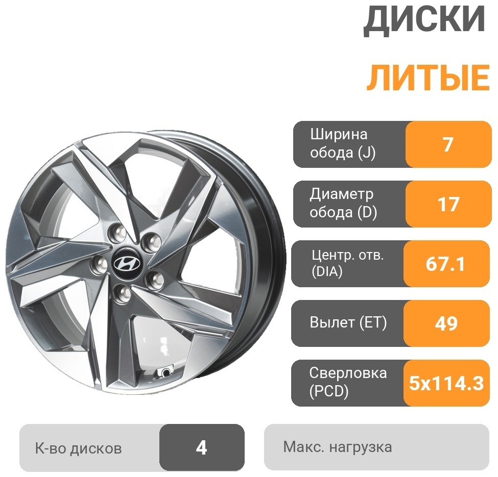 Kipardo ZT714 7x17/5x114.3 D67.1 ET49 4 диска серебристый