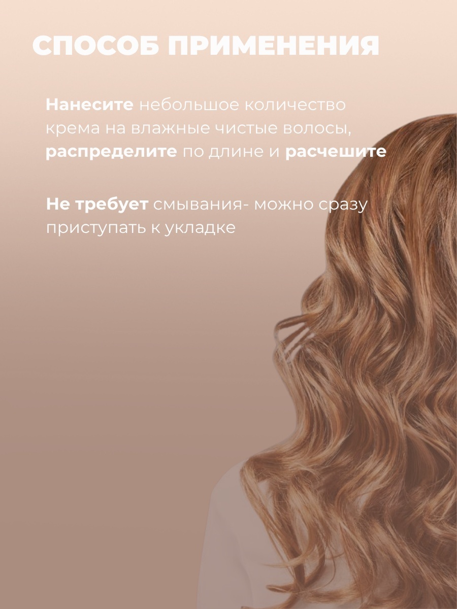 KAMALI Good Girl крем 250 мл, фото 3