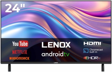 Lenox 24G9000 61 см черный