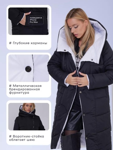Пуховик белый