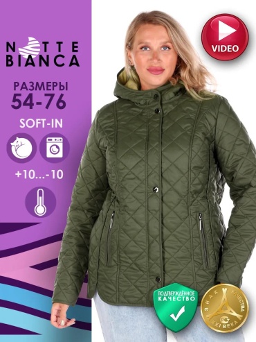 Демисезонная куртка Notte Bianca темно-зеленый