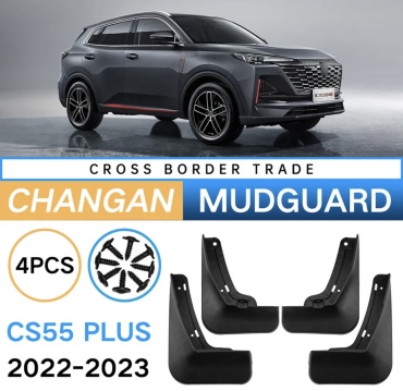 Changan 070745331 для Changan CS55 Plus 2023