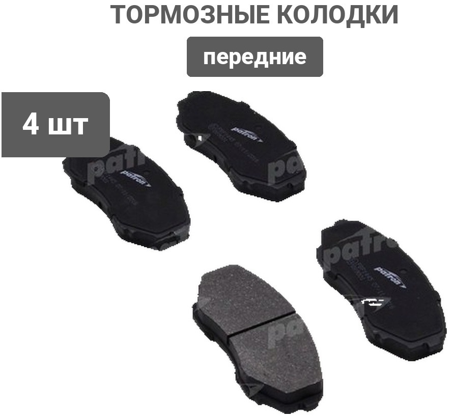 Колодки PATRON передние PBP1445 4 шт