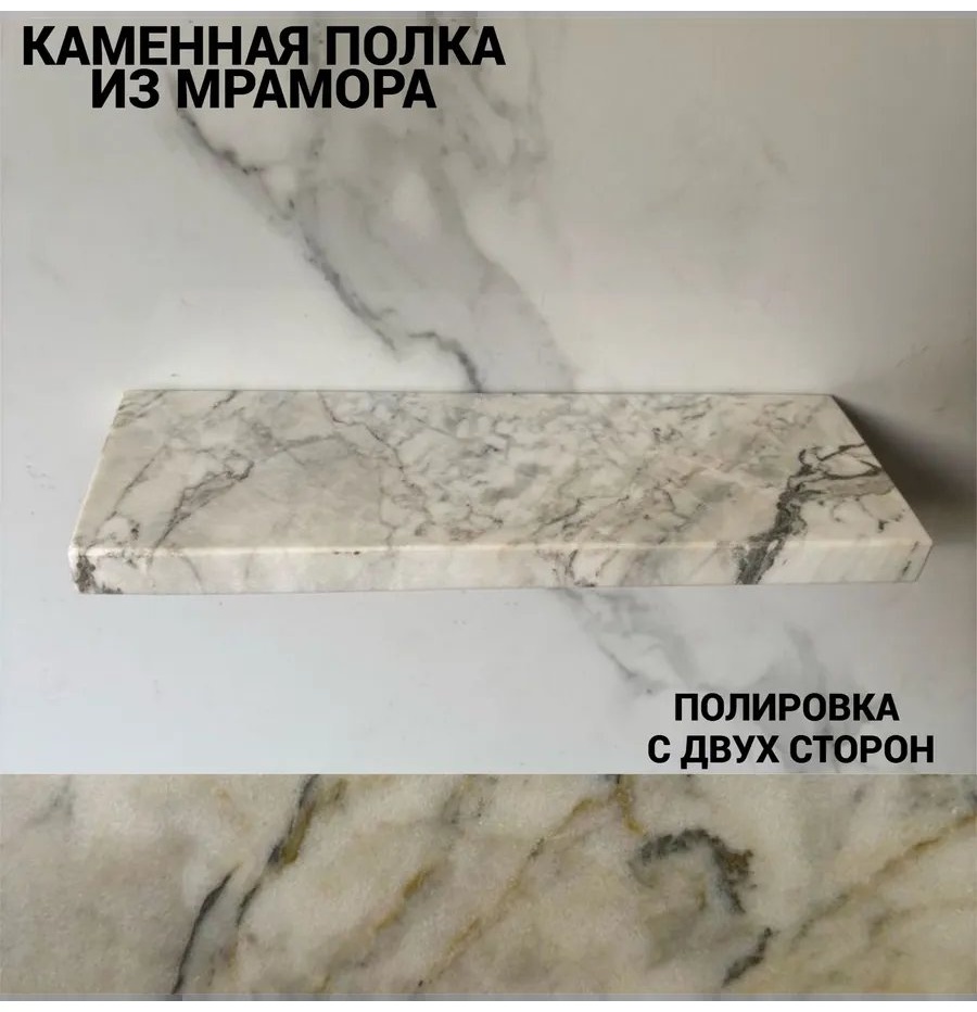 Каменный ручей стойка 437723256 1 шт, мрамор
