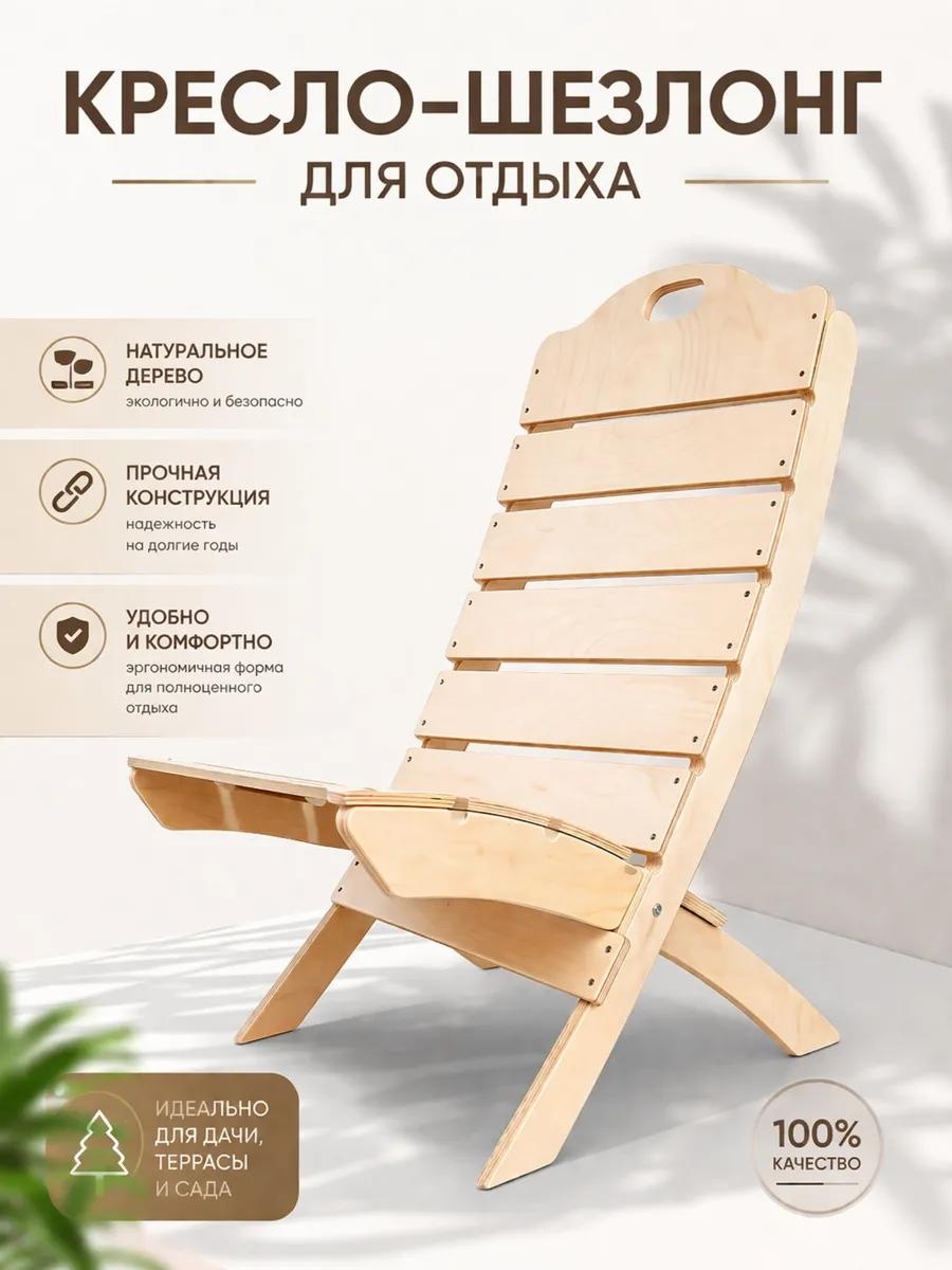 Скамейка без спинки 54 см дерево, макс.нагрузка: 120 кг