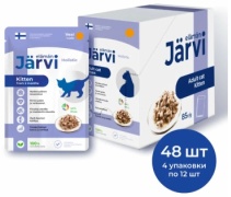 Jarvi Kitten кусочки в желе телятина 85 г 48 шт