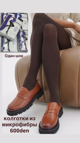 Колготки 2B капучино