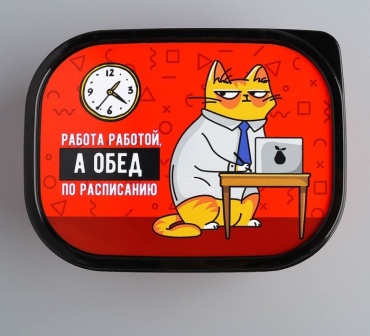SIMA-LAND HOME ланч-бокс 4569126 1 шт, полипропилен