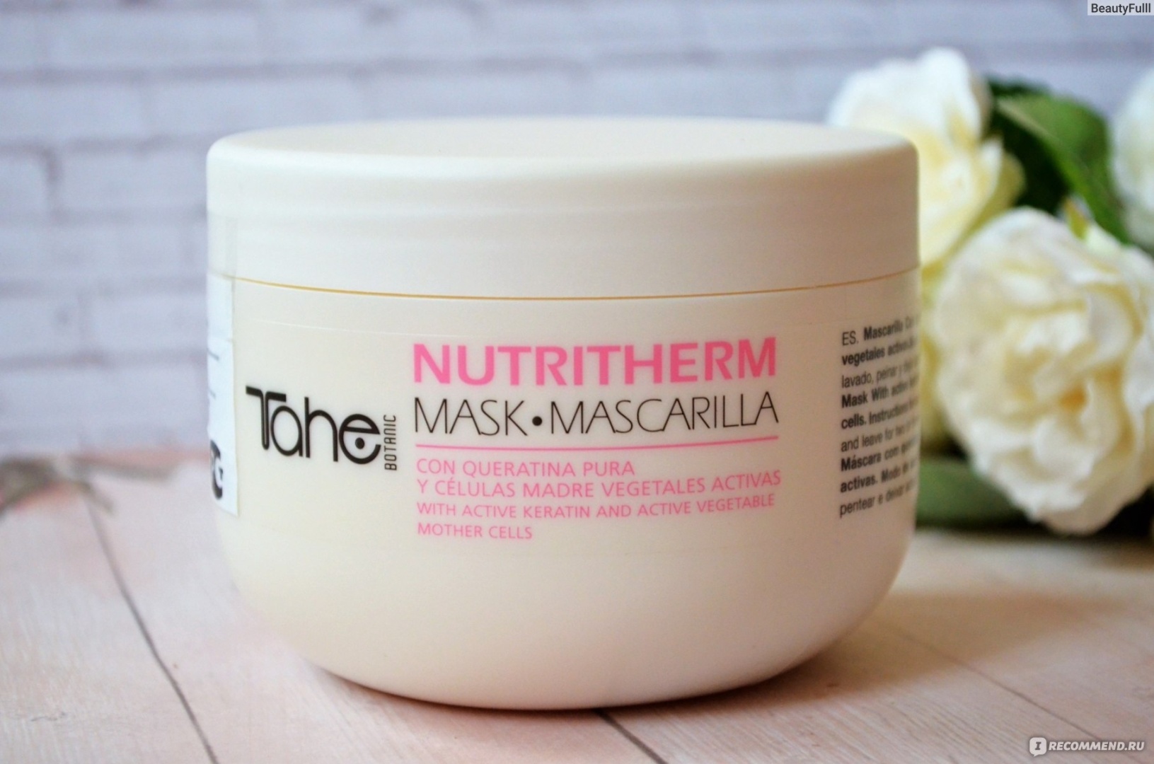 Tahe маска Nutri-therm Mask 300 мл