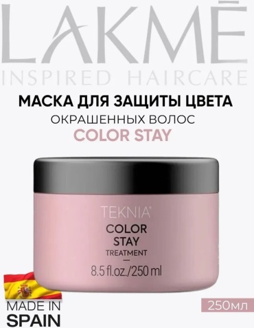 Lakme Teknia Color Stay Treatment маска 250 мл