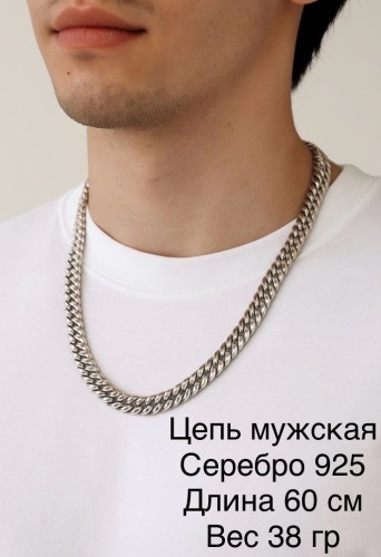 ELEMENT 304600776 длина 60 см, вес 38 г серебро, плетение двойное панцирное