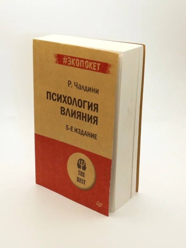 Кэрол Дуэк: Психология общения и уверенности. Выпуск 425