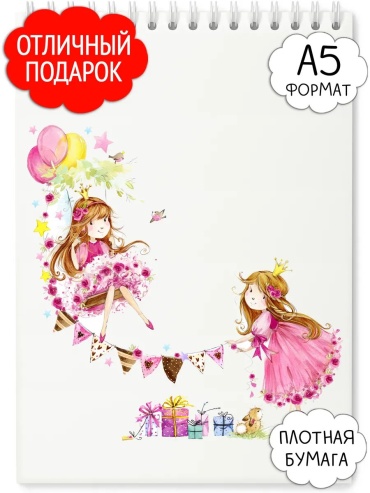 Скетчбук Полиграфия Онлайн Classic, A5, 30 л, белый