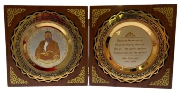 Сувенирная рамка плакетка Абай