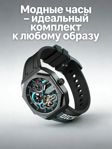 Кварцевые Часы 785803356 металлический сплав