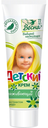 Крем 45 мл