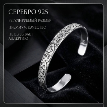 REELOU 303030 длина 7.5 см, вес 5 г серебро, плетение отсутствует