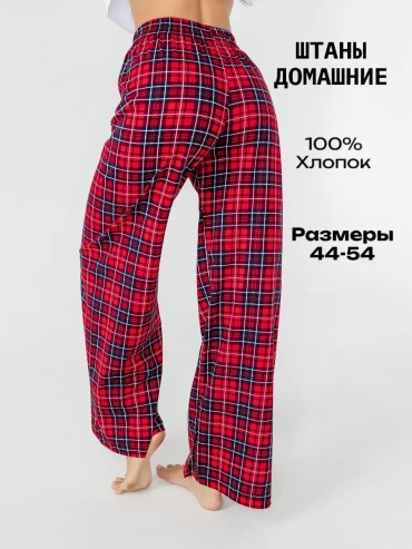 Брюки MeriBet белый