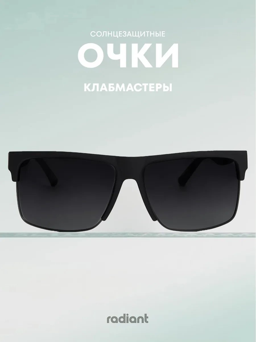 Upward Movement солнцезащитные очки авиаторы однотонные