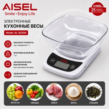 AISEL AL-62006 белый