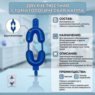 3486018482 синий