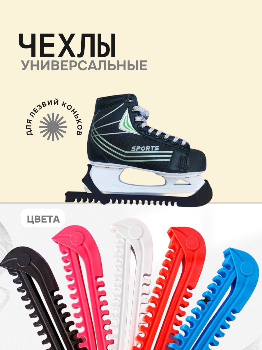 Чехол Sportleader spl-33-5 черный