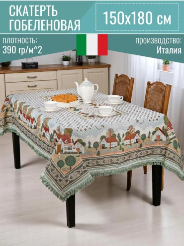 Скатерть EUROGAL 180x150 см, полиэстер, 1 шт