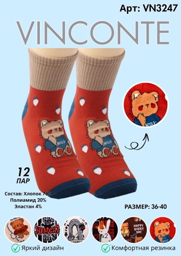 Носки Vinconte 1 пара красный 36-40