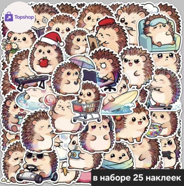 Набор Topshop Ежики 25