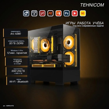 Tehnicom i3-14100F / B580 6 Гб / 32 Гб / 4000 Гб HDD+SSD 256 Гб / Win 11 Pro