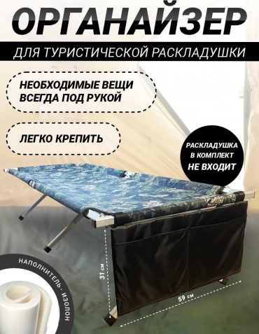 Кровать 293746633 черный