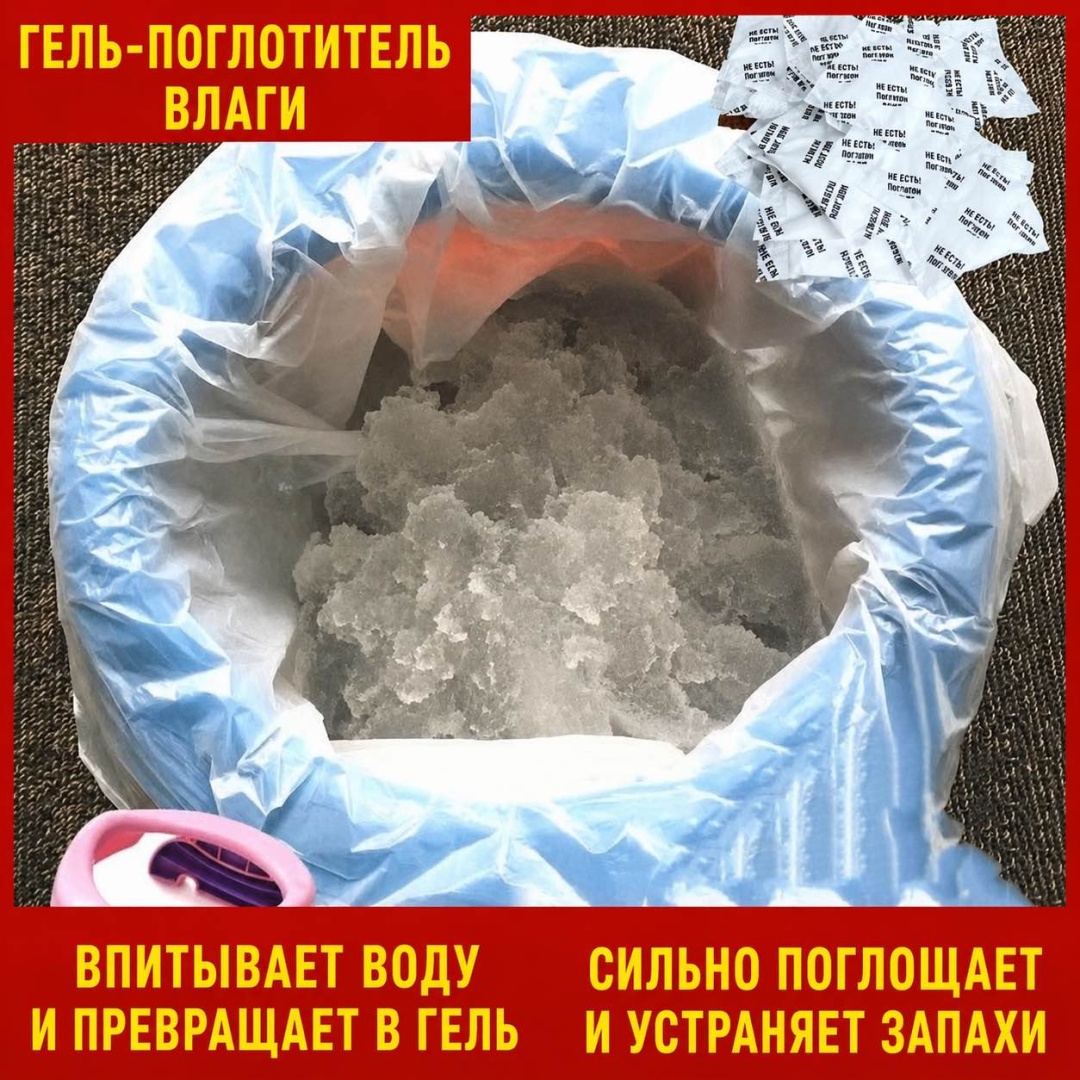 Набор бытовой химии 669749876 универсальный